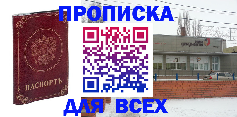 форма 3 в Бавлах